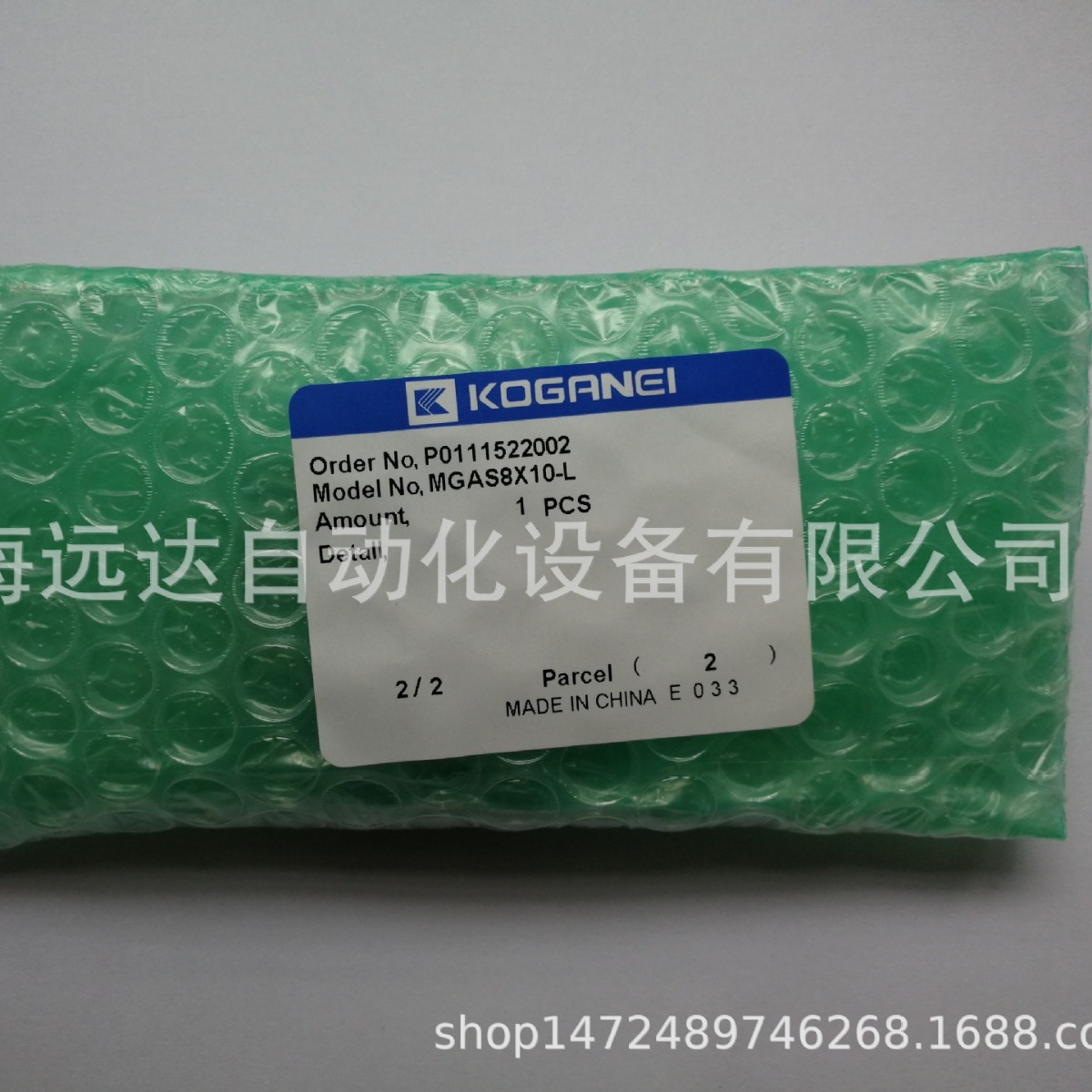 供应小金井气缸MGALS6X5-L MGALS6X5-L-ZE155B2