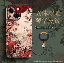 �Ї��L�O��15�֙C��14promax�p�ݸ���12ȫ��11Ƥ���A��p60���o��