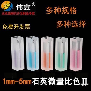 ����ʯӢ΢����ɫ��б�ڪM�p���Yһ�w�����|͸���ⳬ΢���ر�����