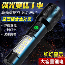 �������Ͳ����typ-c��늑��������׼������Ͳ��cob��ʾ�ȹ�����