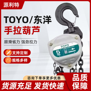 ���S�O�䰲�b�Ͻ�����������X݆TOYO�������J�p��צ�p���ɿɶ���