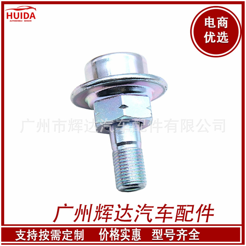For Mazda auto parts fuel pressure regulator F201-20-180 F20120180