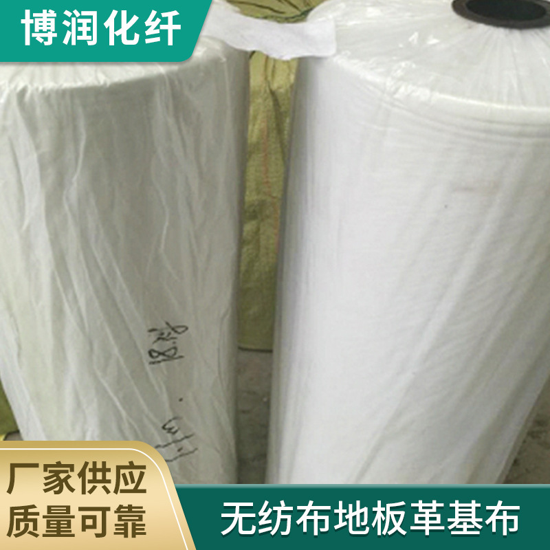 Manufacturer Wholesale Acupuncture Non-Woven Floor Leather Base Cloth Road Dustproof Sound-Absorbing Construction Geotextile Can Be Customized and Made