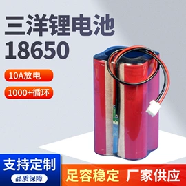 锂电池;电源适配器;移动电源电芯