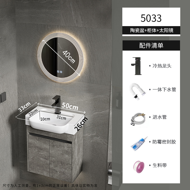 gabinete de baño de aluminio espacial de casa pequeña combinación de lavabo de cerámica lavabo transfronterizo lavabo ultra estrecho lavabo