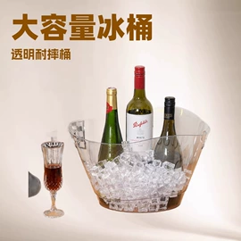 花盆容器;冰块桶;沙滩椅