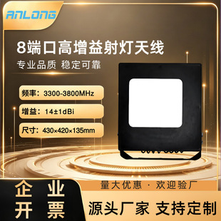 5G�˶˿�����쾀 3300-3800MHz���l�����쾀 �����p�O������쾀