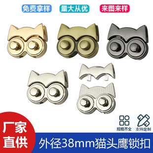 Outer diameter 38mm owl lock buckle handbag bag decorative zinc alloy press lock luggage hardware accessories buckle lock