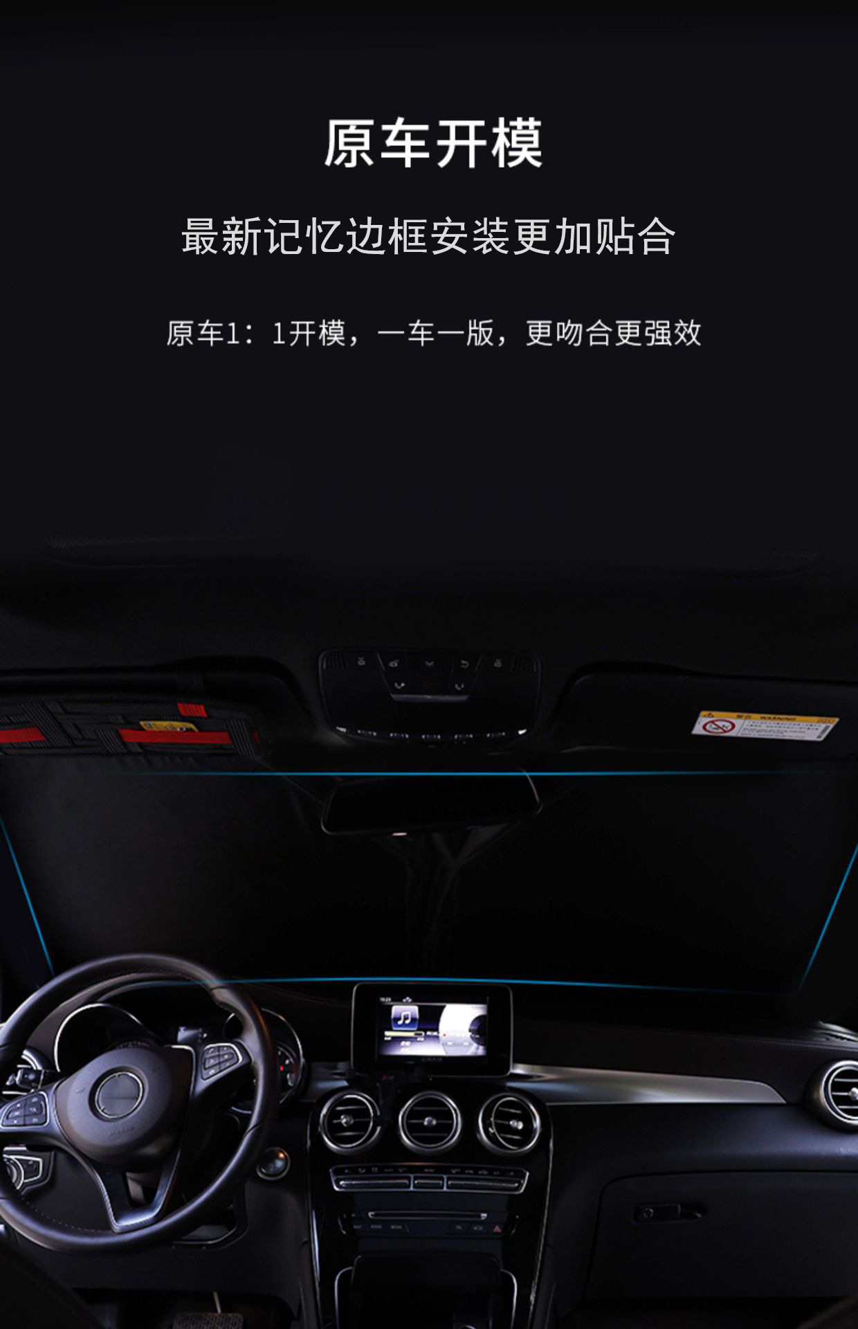 Car Sunshade, Sun Protection and Heat Insulation Sunshade Curtain, Car Interior Sunshade, Front Windshield Cover, Car Window Sunshade Curtain