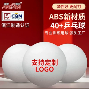 Logo12 Logo12 Samsung Table Tennis Новый материал ABS Diameter 40+ Производители Оптовая обработка настольный теннис