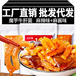 速溶咖啡;其他干货;传统糕点