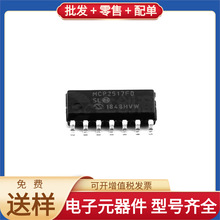 MCP2517FDT-H/SL SOIC-14 CAN MAX3490EESA+T TXS0102DQMR OP27GP