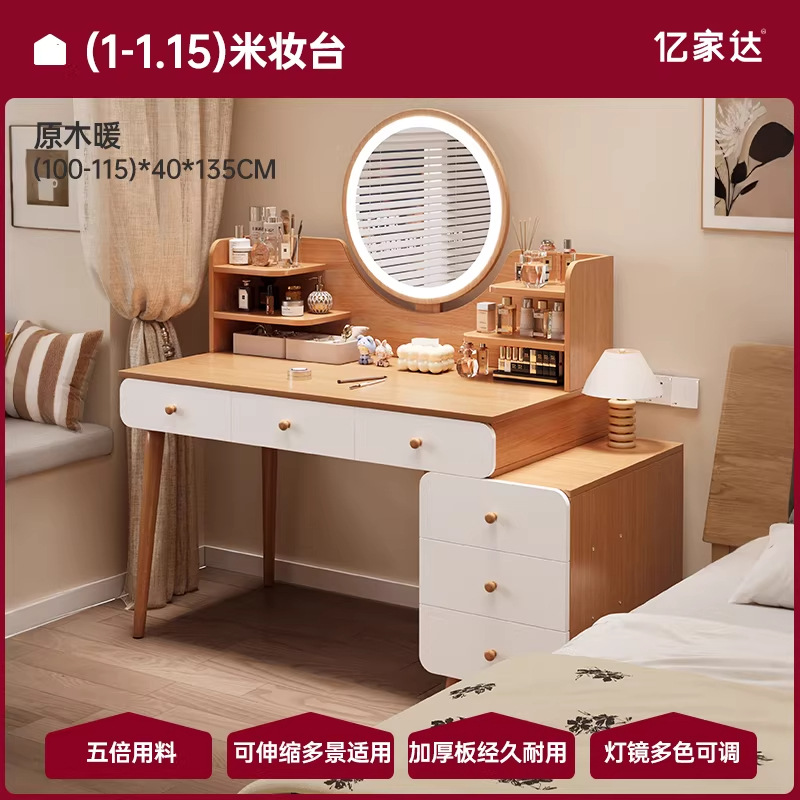 Comedor de vestuario dormitorio moderno y simple maquillaje almacenamiento 2026 nuevo comedor de vestuario espejo de maquillaje