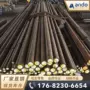 sa335p92合金圆钢