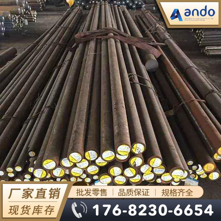 25Cr2Ni4MoV圆钢 圆棒 锻圆 汽轮机转子用钢 锻造圆钢 锻件 锻轴