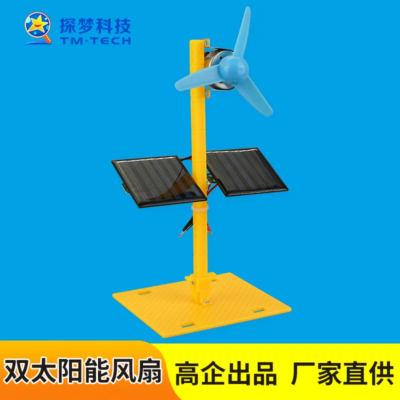 Air fan solar-powered for elementary school students, board game for experiments, handmade, mini experiment, science