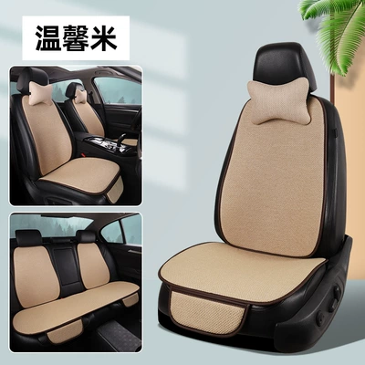 Seat cushion, seat cover: Set for All Seasons, Front and - warm-rice-1-cushion