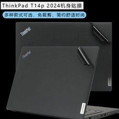 2024モデルThinkPad T14S GEN6ノートブックP14S保护フィルムT14 gen5外殻フィルムに适用