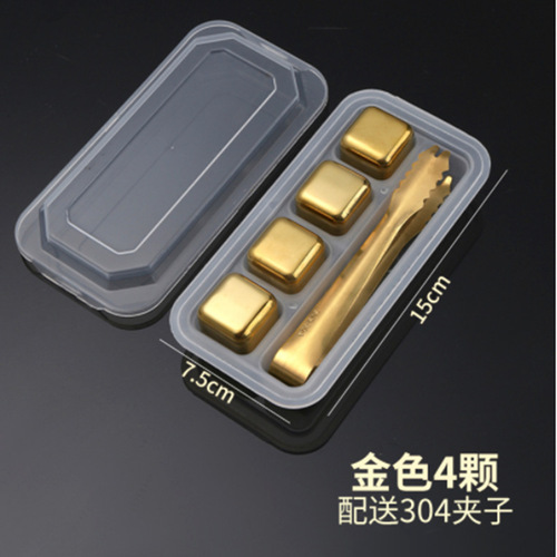 Penfolds gold 304 stainless steel ice cubes electroplated metal ice cubes tartar red wine whiskey golden ice cubes