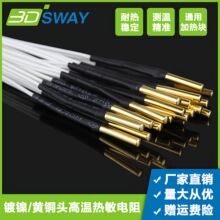 3DSWAY3d��ӡ�C���HT-NTC100K�y�؟������ضȂ������ߜ�320��