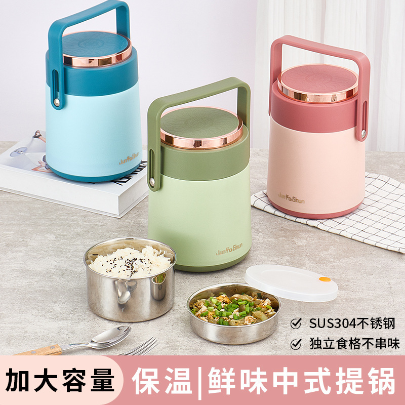 304 Stainless Steel Vacuum Insulation Lunch Box for Office workers Portable Lunch Box Multi-layer Insulation Bucket Student Lunch Box Pot