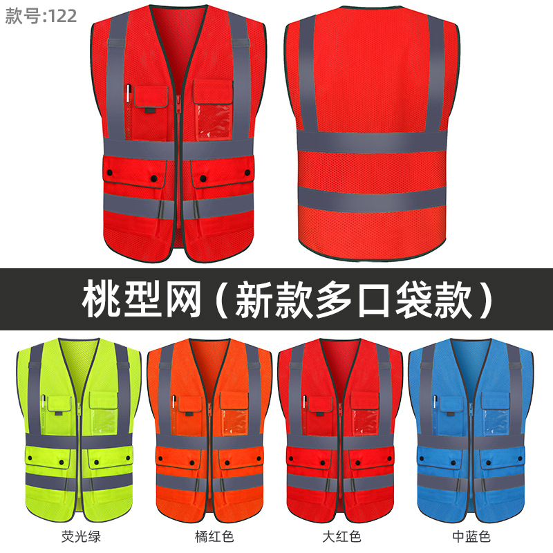 반사*조끼*복숭아 모양의 그물 새 조끼*빅 레드*화이트*프리 사이즈