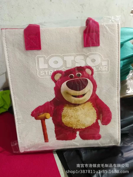 Shuangpinju stick bear