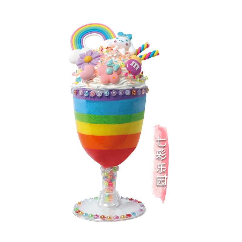 子供DIY手作り材料包益智玩具女の子食游シミュレーションクリームアイスクリーム甘いカップ