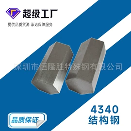 模具钢;工具钢;不锈钢圆棒