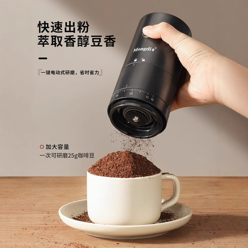 豆グラインダー電動コーヒー豆グラインダーハンドグラインダーコーヒーマシン小型家庭用コーヒーグラインダーマシンボタンモデル|undefined