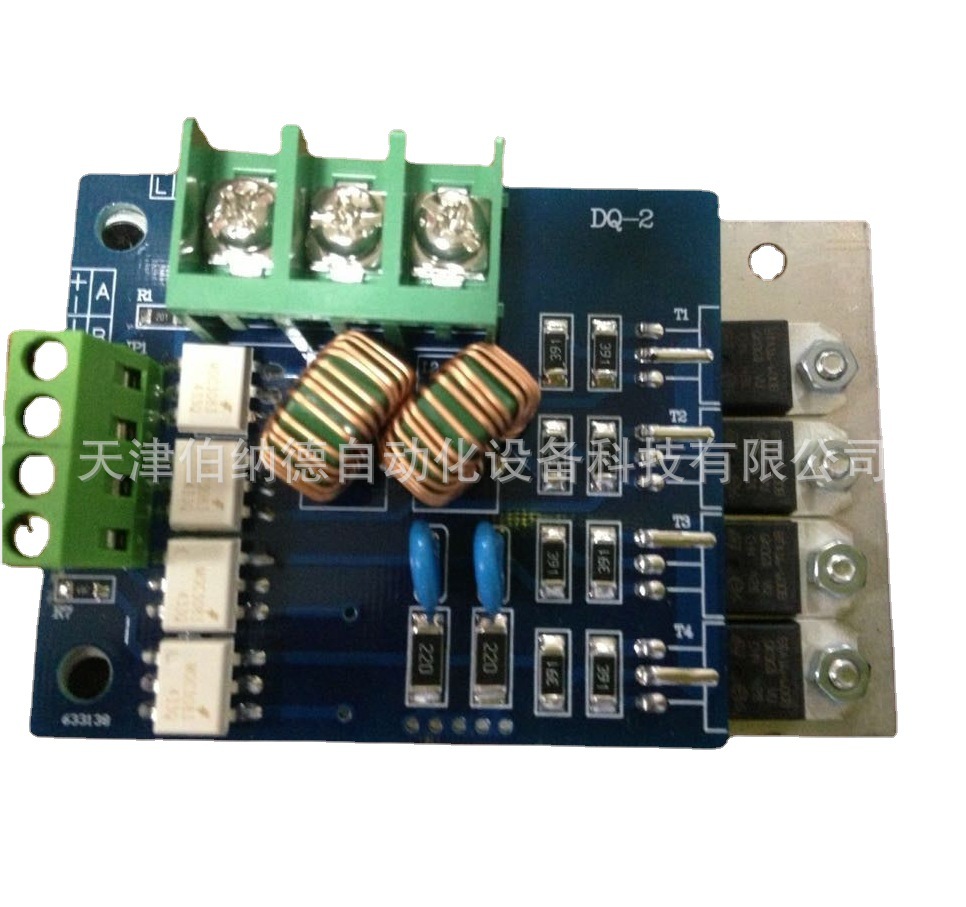 DQ-2单相驱动板 执行器电机启动板  电源板 厂家直销 质保一年