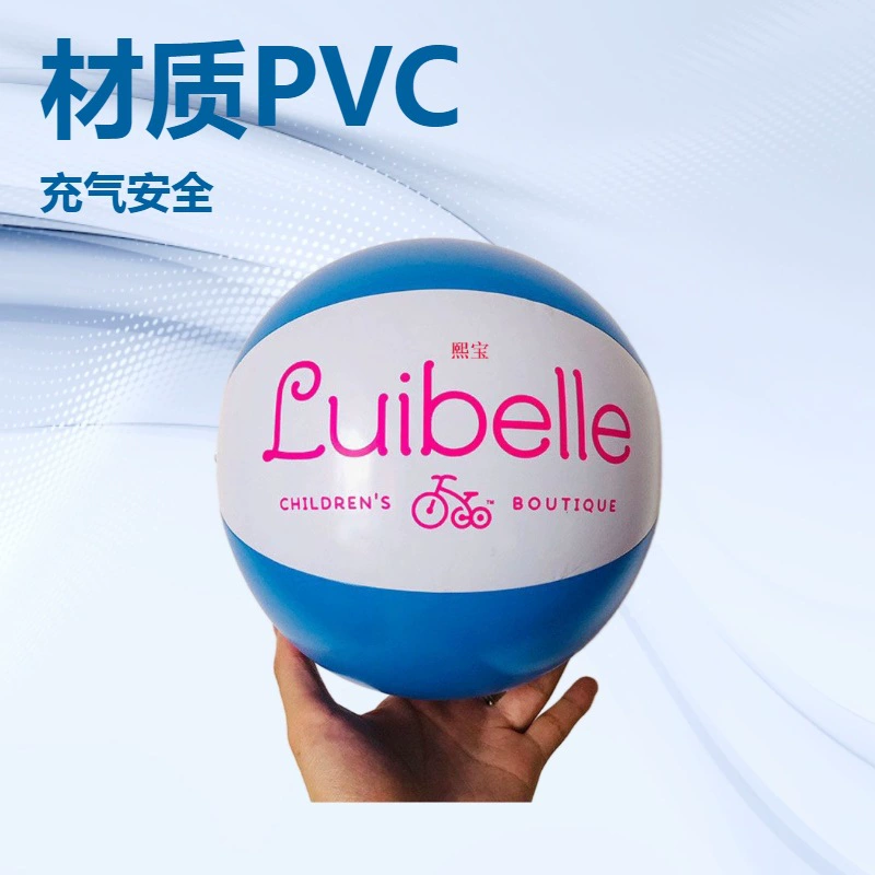 Надувной мяч из ПВХ на заказ, для бассейна на открытом воздухе, для метания, красочный, с логотипом по заказу