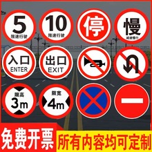 ��ʾ�����ǘ��R�ƽ�ͨ����5���ﷴ��Ĥ�X��S�^·��ʩ��܇�v�ތ�