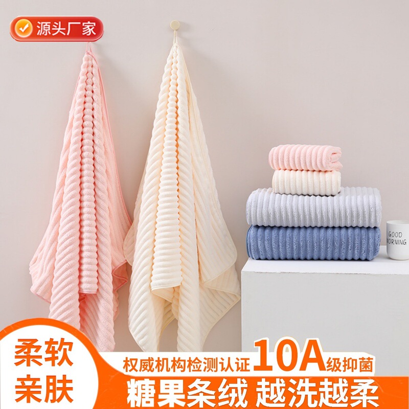 Corduroy Bath Towel Adult Type a Absorbent Quick-Drying Large Towel Coral Fleece Thickened Wrap Towel Gift Towel Autumn and Winter Wholesale