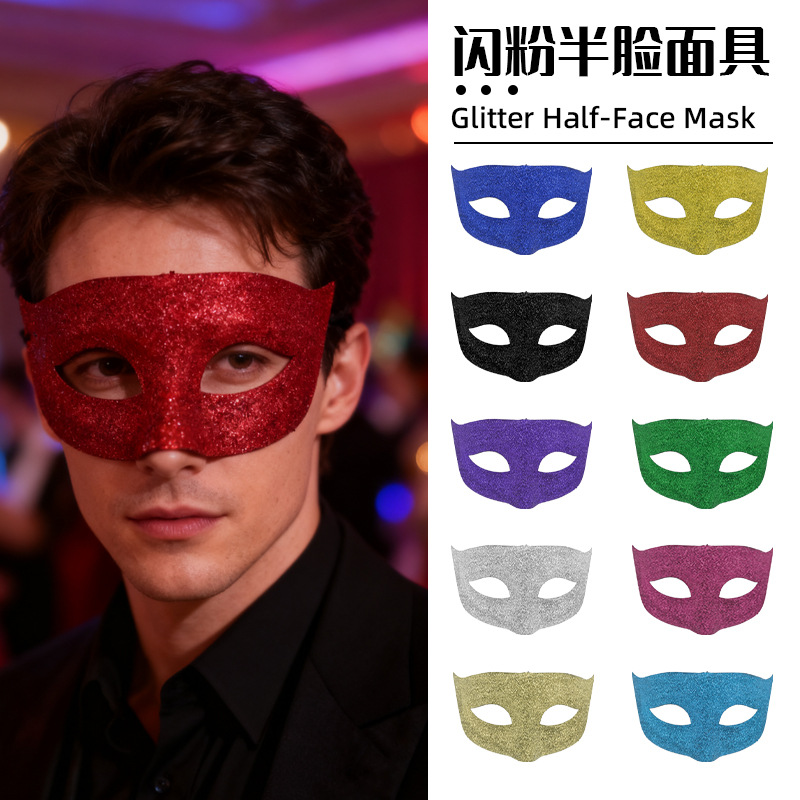 Nuevos productos máscaras de Halloween para adultos caballeros mitad cara guapo príncipe máscaras falsas de baile de maquillaje blancos props de espectáculo