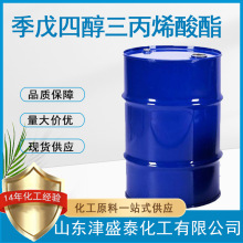 PETA UVw ̻ Sֱ 3524-68-3 Ĵϩ