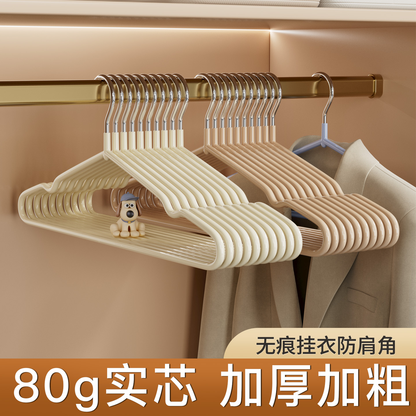 Thickened and Reinforced Non-Slip Hangers for Adult Home Use, Student Dormitory, Prevents Shoulder Marks and Does Not Cause Clothing to Bulge