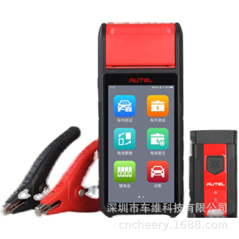 道通Autel MaxiBAS BT608 触屏版高端汽车电气系统分析仪电瓶检测