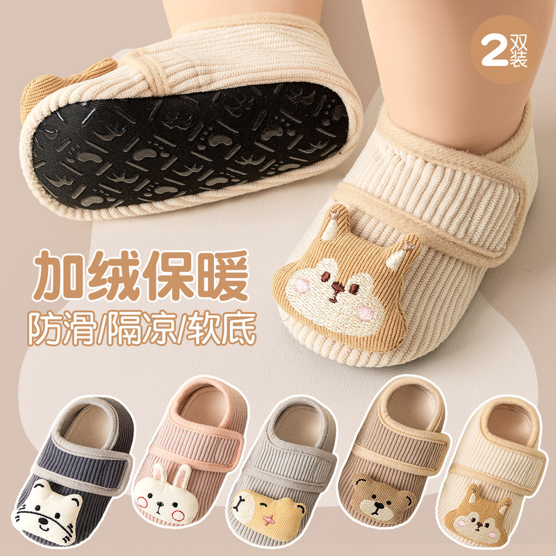 Infant and toddler home fleece-lined floor socks and shoes for autumn and winter, insulated, non-slip, warm, for indoor use, baby walking socks and shoes Infant and toddler home fleece-lined floor socks and shoes for autumn and winter, insulated, non-slip, warm, for indoor use, baby walking socks and shoes