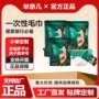 敦煌定制吸水压缩洗面巾