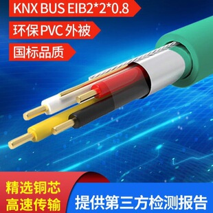 KNX/EIB-BUS 2*2*0.8�������ƾ����ܼҾӟ��ؾ���̖��������|