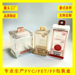 �S��ֱ�N͸�����b�� pvc�� ��ʽuvӡˢ��ͨ��pp���b�� �Ɂ�Ӽӹ�