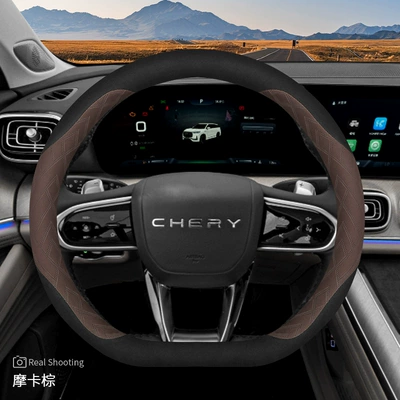 Chery Tiggo 9/8Pro Steering Wheel Cover 7Plus/8Plus Eight 5X/3X Arrizo 8 Four-Season Car Handlebar Cover (Steering wheel cover) - suede-leather-model-d-shape-mocha-brown-default