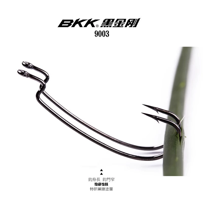 BKK Черный Король Кинг Конг 9001/9002/9003/9003CD узкая широкая талия дорога азиатская изогнутая петля мягкая приманка мягкая червей крючок для рыбы