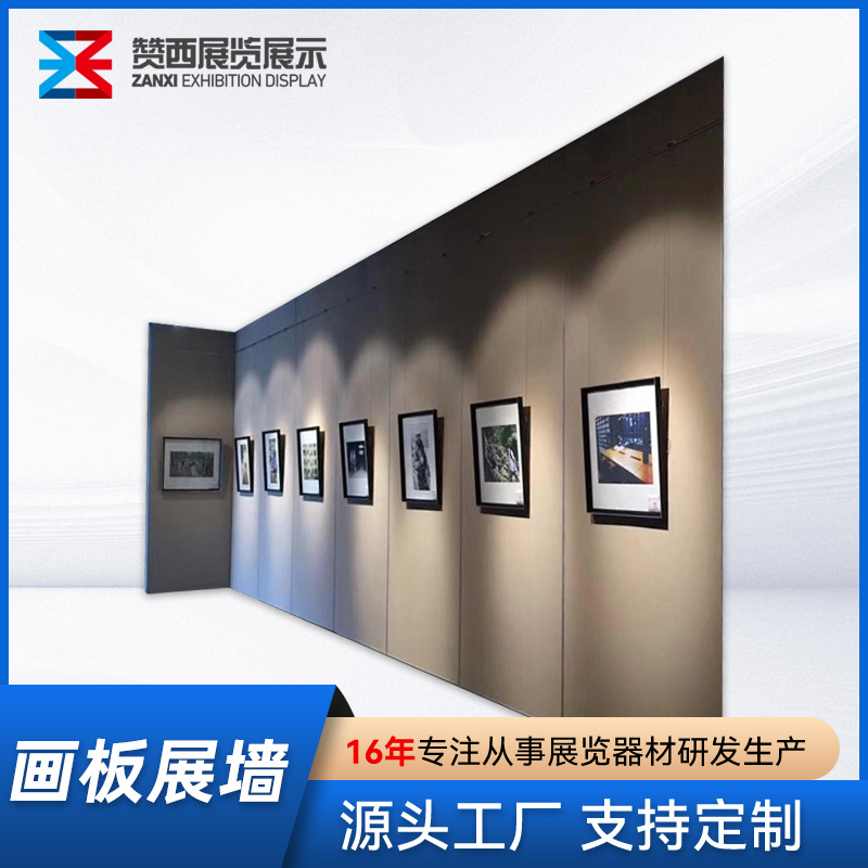 书画展美术作品布置展板摄影画廊移动画板展墙无缝拼接艺术板隔
