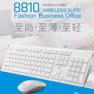 ׷�ⱪ8810�o���I�P������b2.4G�����ɿ���̨ʽ��X�Pӛ���I����