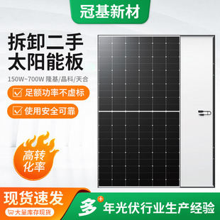���ֲ�ж�p���β�̫��ܰ�¡���������150w-770w늳ذ�M��B����