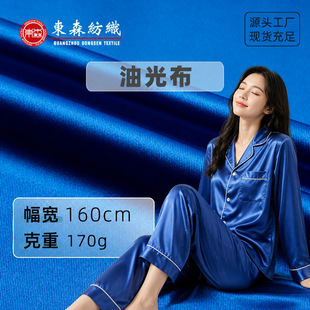 �\���͹Ⲽ�R������˯��Ӿ�����ϸߏ�170gˮ���\���z�Iᘿ�����