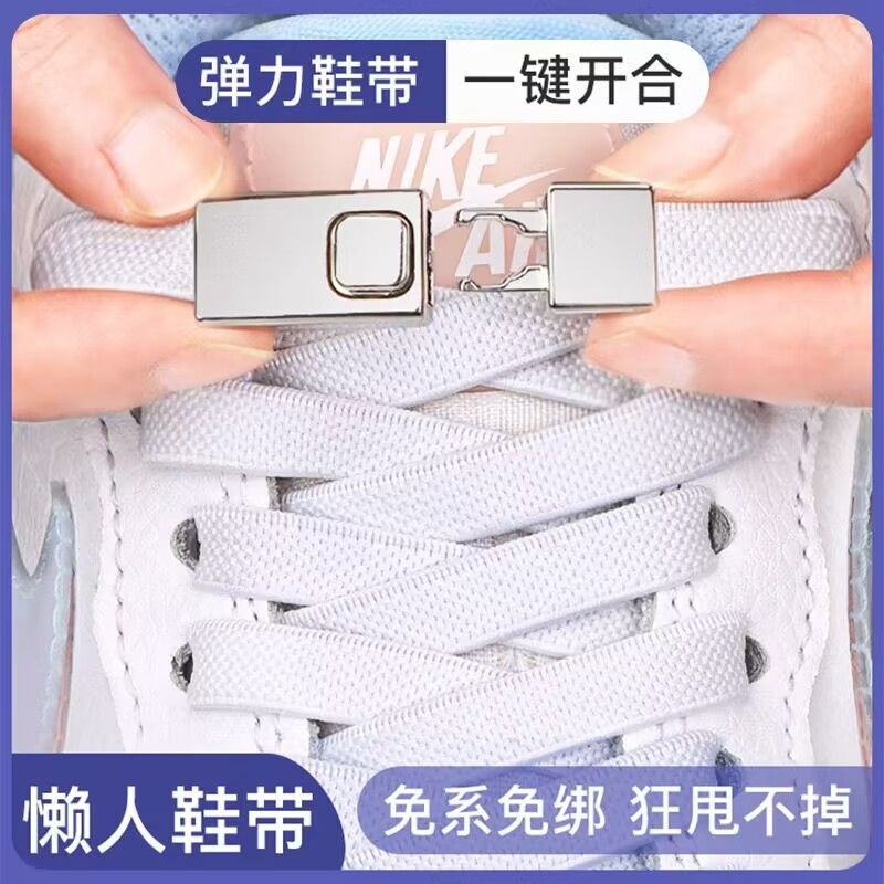 Lazy Shoelace Fastener, No-Tie Shoelace Gadget for Men and Women, Elastic Shoelace Holder for Kids, Black and White Lazy Shoelace Fastener, No-Tie Shoelace Gadget for Men and Women, Elastic Shoelace Holder for Kids, Black and White
