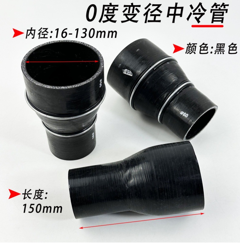 Id16–130Mm 0-Degree Variable Diameter High-Temperature Resistant Intercooler Silicone Hose for Automotive Engine Heating Pipes